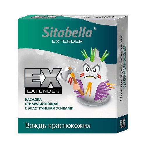 Изображение товара Стимулирующая насадка Sitabella Extender «Вождь краснокожих» Стимулирующая насадка Sitabella Extender «Вождь краснокожих» фотография