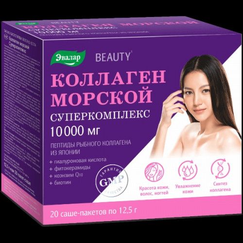 Коллаген морской Суперкомплекс пакеты-саше по 12,5г №20 Эвалар