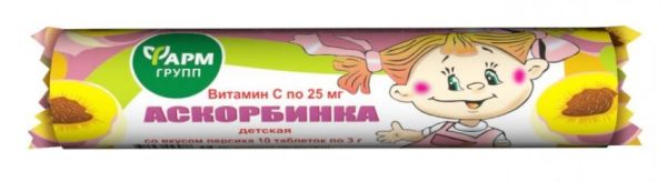 Аскорбинка детская Со вкусом Персика Фармгрупп 10 таблеток фотография