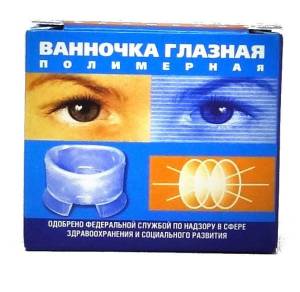 Ванночка глазная полимерная для промывания и вакуумного массажа глаз