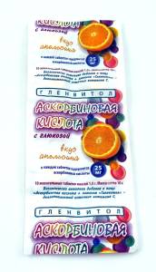 Аскорбиновая Кислота Гленвитол, 25 мг 10 таблеток, Апельсин (стрип)