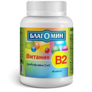 Благомин Витамин B2 ВИС №40