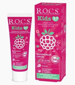 Зубная паста ROCS Kids Малиновый смузи от 3-7 лет 45г